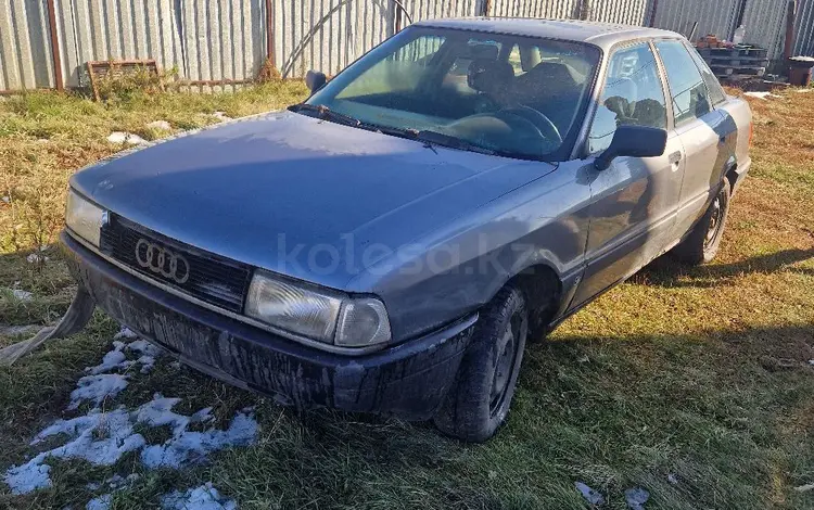 Audi 80 1991 годаүшін600 000 тг. в Костанай