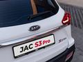 JAC S3 Pro 2026 года за 6 690 000 тг. в Алматы – фото 4