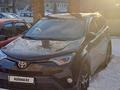 Toyota RAV4 2018 года за 13 500 000 тг. в Усть-Каменогорск