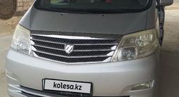 Toyota Alphard 2005 года за 7 200 000 тг. в Актау