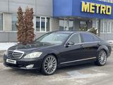 Mercedes-Benz S 500 2006 годаfor7 400 000 тг. в Алматы