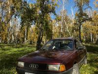 Audi 80 1988 годаүшін900 000 тг. в Петропавловск