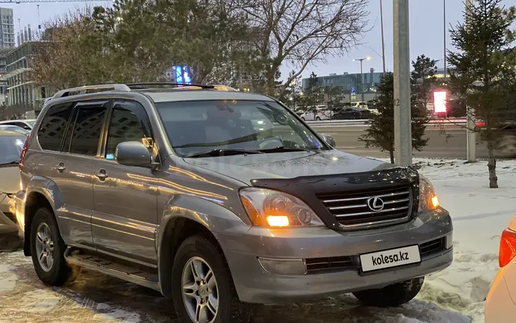 Lexus GX 470 2007 годаfor11 000 000 тг. в Астана