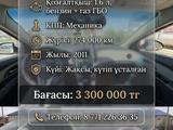 Chevrolet Cruze 2011 года за 3 300 000 тг. в Атырау