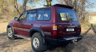 Toyota Land Cruiser 1993 года за 4 900 000 тг. в Алматы