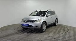 Nissan Murano 2007 года за 2 750 000 тг. в Алматы