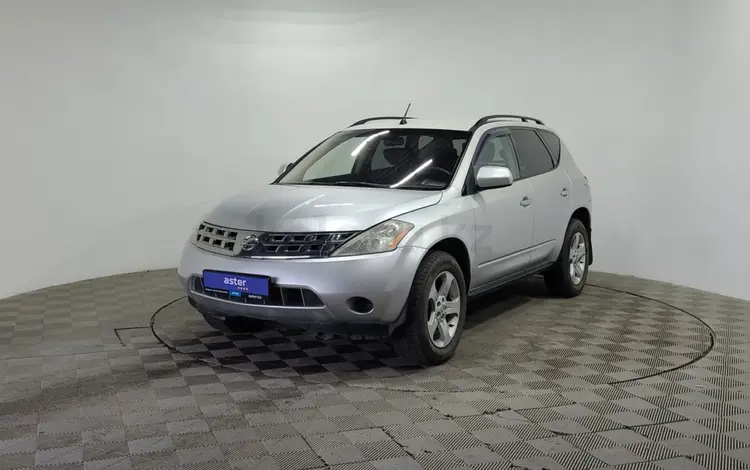 Nissan Murano 2007 года за 2 750 000 тг. в Алматы