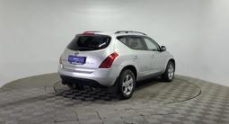 Nissan Murano 2007 года за 2 750 000 тг. в Алматы – фото 5