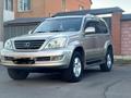 Lexus GX 470 2005 годаүшін13 500 000 тг. в Астана