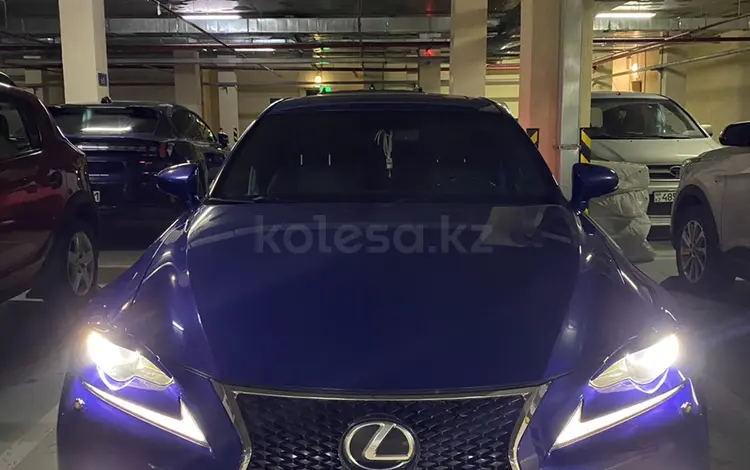 Lexus IS 250 2015 года за 12 500 000 тг. в Астана