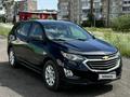 Chevrolet Equinox 2020 годаүшін10 500 000 тг. в Караганда