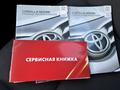 Toyota Corolla 2019 года за 8 600 000 тг. в Астана – фото 9