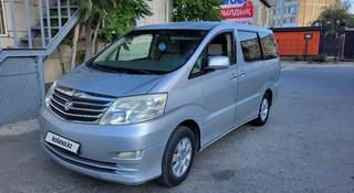 Toyota Alphard 2005 года за 6 700 000 тг. в Актау