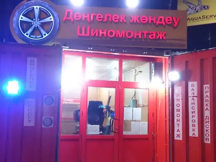 Шиномонтаж. Вулканизация. в Алматы – фото 10