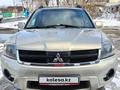 Mitsubishi Endeavor 2006 годаүшін8 000 000 тг. в Уральск – фото 8