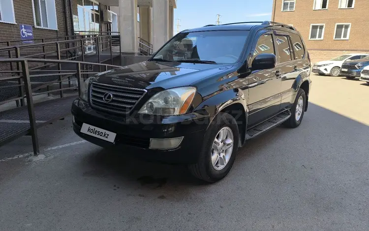 Lexus GX 470 2004 года за 10 000 000 тг. в Караганда