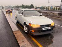 Toyota Mark II 1994 года за 2 000 000 тг. в Алматы