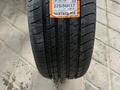 225-50r17 BOTO VANTAGE H-8 за 27 500 тг. в Алматы – фото 3
