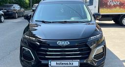 JAC S3 Pro 2025 года за 5 850 000 тг. в Алматы