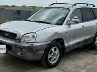 Hyundai Santa Fe 2001 года за 3 500 000 тг. в Уральск