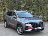Changan CS35 Plus 2023 годаүшін6 200 000 тг. в Актобе