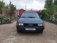 Audi 80 1989 годаүшін1 150 000 тг. в Тараз