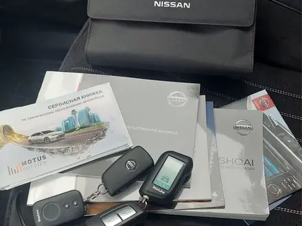Nissan Qashqai 2018 года за 7 900 000 тг. в Астана – фото 6