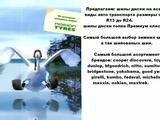 Автодом в Алматы – фото 4