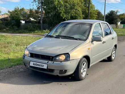 ВАЗ (Lada) Kalina 1118 2007 года за 980 000 тг. в Астана