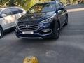 Hyundai Santa Fe 2017 года за 8 800 000 тг. в Алматы