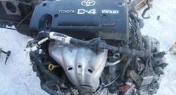 Контрактный двигатель Toyota Avensis 1AZ vvti d4, 2AZ-fe, 1ZZ, 2ZR, 2AR за 299 000 тг. в Алматы