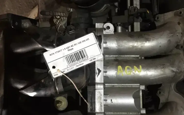 AUTO KRAFT Двигатель AGN VW 1.8 20V за 350 000 тг. в Астана