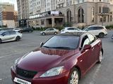 Lexus IS 250 2008 года за 6 400 000 тг. в Астана – фото 2