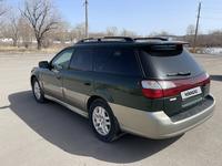 Subaru Outback 2003 года за 4 900 000 тг. в Караганда