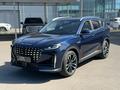 Jetour X70 Plus 2024 года за 10 690 000 тг. в Астана