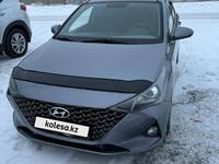 Hyundai Accent 2020 года за 7 000 000 тг. в Астана