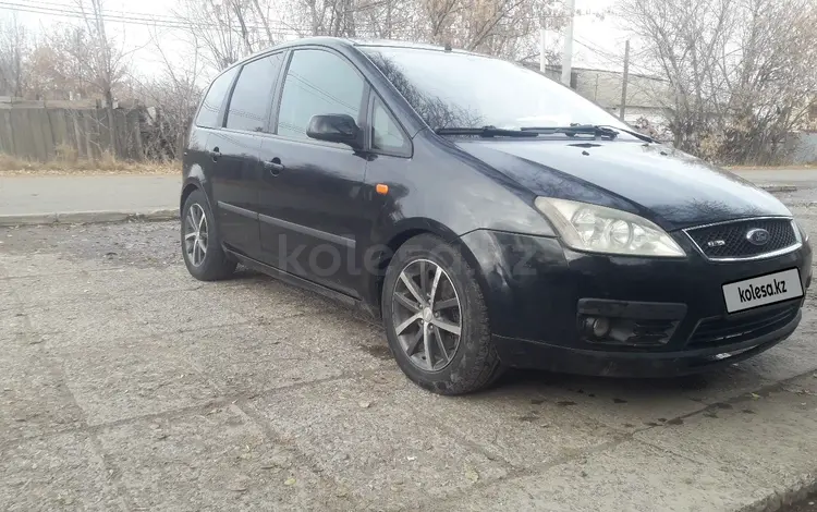 Ford C-Max 2005 года за 2 600 000 тг. в Уральск