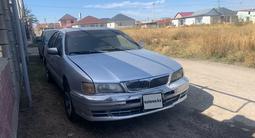 Nissan Maxima 1997 годаүшін900 000 тг. в Алматы – фото 2