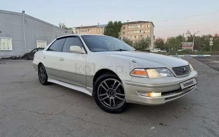Toyota Mark II 1997 годаүшін4 100 000 тг. в Петропавловск