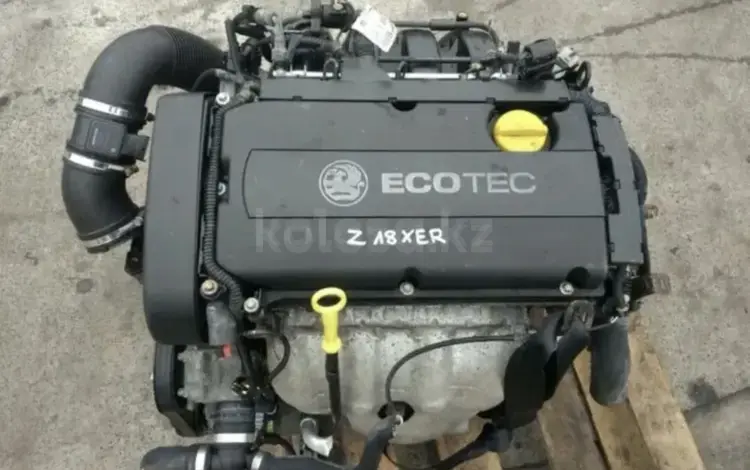 Двигатель z 18 х Опелүшін420 000 тг. в Астана