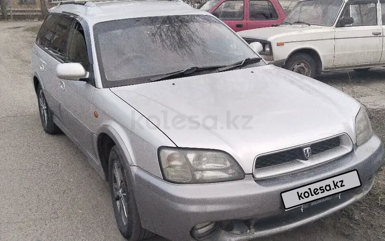 Subaru Legacy 2000 года за 3 500 000 тг. в Усть-Каменогорск