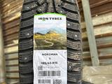 185/65 R15 Ikon Nordman 5 XL 92T шип. за 26 400 тг. в Уральск