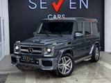 Mercedes-Benz G 500 2007 года за 17 200 000 тг. в Астана