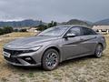 Hyundai Elantra 2026 года за 8 380 000 тг. в Усть-Каменогорск