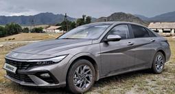 Hyundai Elantra 2026 года за 8 100 000 тг. в Усть-Каменогорск