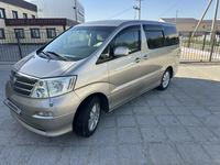 Toyota Alphard 2004 годаүшін7 500 000 тг. в Жанаозен