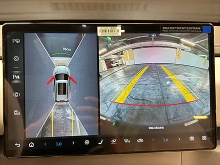 BYD FangChengBao Titanium 3 2025 года за 13 150 000 тг. в Алматы – фото 21