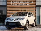 Toyota RAV4 2014 годаfor10 870 000 тг. в Алматы