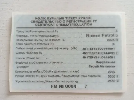 Nissan Patrol 2005 года за 8 500 000 тг. в Усть-Каменогорск – фото 74