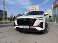 Changan CS35 Plus 2023 годаүшін7 300 000 тг. в Алматы – фото 9